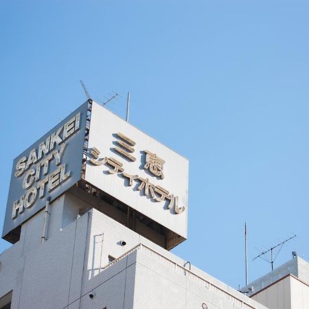Sankei City Hotel Csiba Kültér fotó