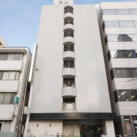 Sankei City Hotel Csiba Kültér fotó