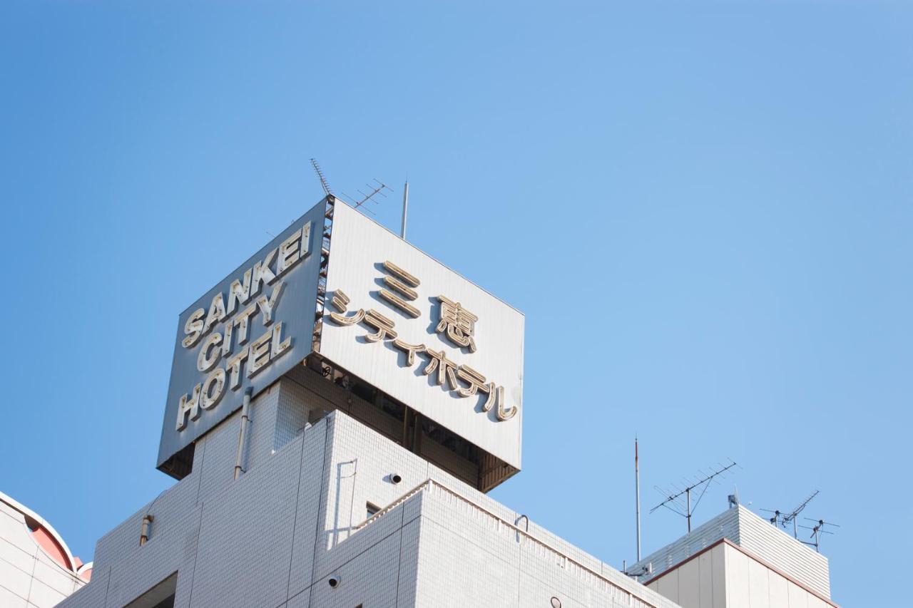 Sankei City Hotel Csiba Kültér fotó