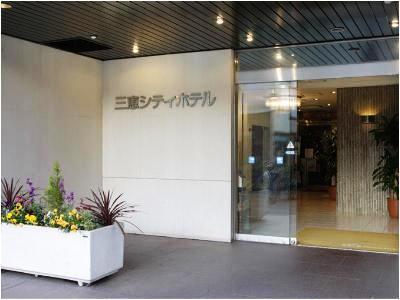 Sankei City Hotel Csiba Kültér fotó