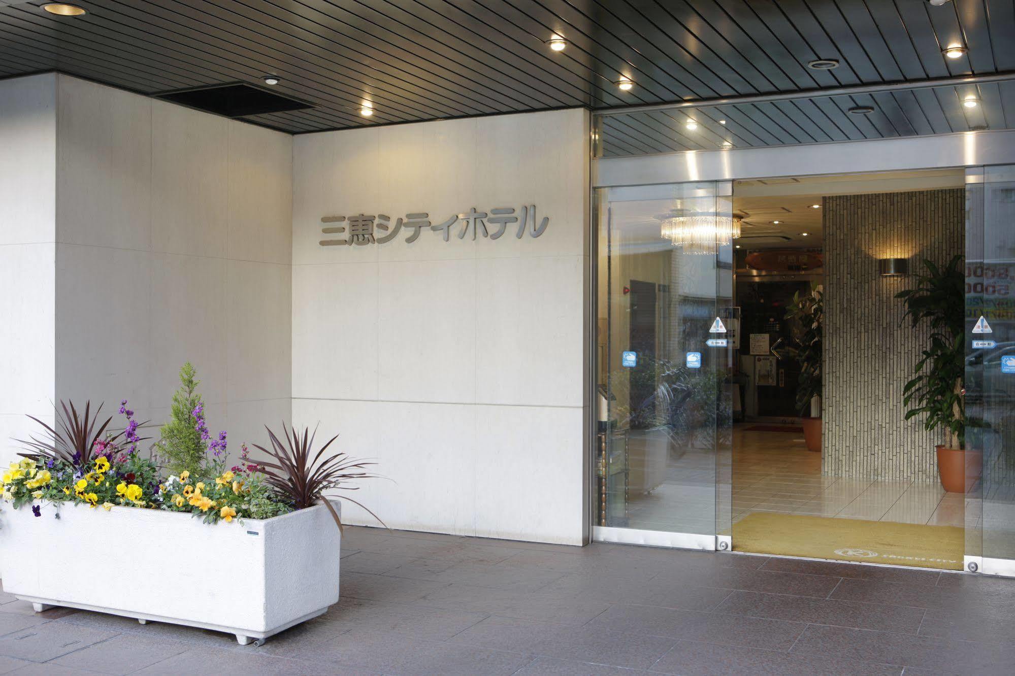 Sankei City Hotel Csiba Kültér fotó
